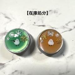 シマエナガ❁⃘*.゜レジンピルケース シマエナガ❁⃘*.゜レジンピルケース 向日葵 - メルカリ