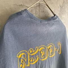 ギルダン 古着 アメリカ輸入 両面プリント Tシャツ 半袖 Lサイズ 青色