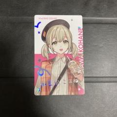 プロセカ　小豆沢こはね　エピカ　桜　3枚 プロセカ 小豆沢こはね エピカ 桜 3枚 - メルカリ