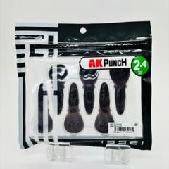 AKパンチ、カバースキャト2.5セット