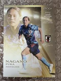 なでしこジャパン 長野風花 10 直筆サイン色紙 サッカー日本代表 浦和レッズ 長野風花】EPOCH 2024 サッカー日本代表 なでしこ 直筆サイン