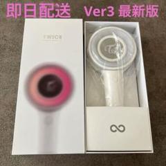 【即日配達】TWICE ペンライト　 VER.3 最新 Amazon.co.jp: TWICE - CANDYBONG ∞ トゥワイス 公式 ペン