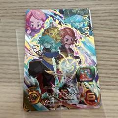 2025年最新】アイオスugm1の人気アイテム - メルカリ