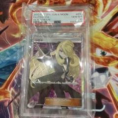 2025年最新】シロナ SR sm5m ウルトラムーン 070/066の人気