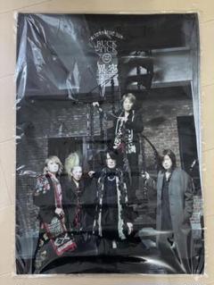 韓国ブランド通販サイト 2025年最新】buck-tick ポスターの人気アイテム - メルカリ ミュージシャン