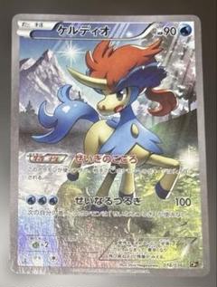 2025年最新】ポケモンカード CP5 ケルディオの人気アイテム