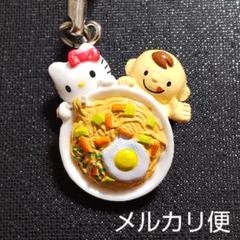 ハローキティ マルちゃん焼きそば ストラップ 根付け 非売品