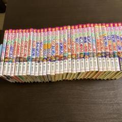 かいけつゾロリ 31冊セット