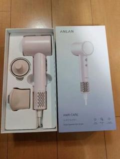 ANLAN マルチドライヤー 新品未使用 - メルカリ
