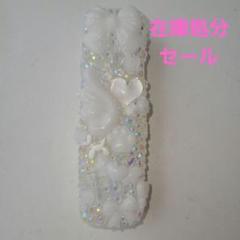 iQOSイルマワン ケース ハンドメイド 電子タバコ テリア デコ 5