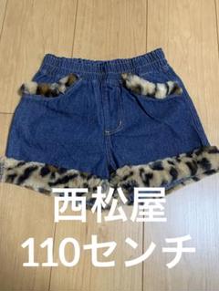 西松屋　ショートパンツ