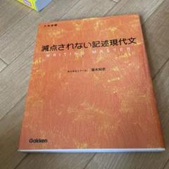 湯木知史　現代文　2冊セット 湯木知史現代文2冊セット