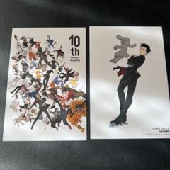 ユーリ!!! on ICE ポストカード アクリルスタンド まとめ売り ユーリ!!! on ICE ポストカード アクリルスタンド まとめ売り