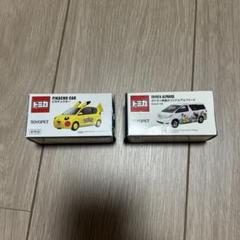 ポケモントミカ、非売品、2台セット！