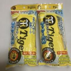 阪神タイガース ネックールW 2個セット