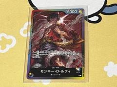 8パックバトル 虹 モンキー・D・ルフィ モンキー・D・ルフィ 【プロモ】【8パックバトル】【P