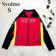 2025年最新】Svolme 割引オプション：通常商品 ジャージの人気