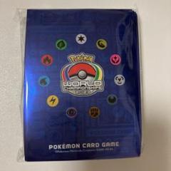 ポケモンカードゲームデッキシールド【WCS横浜記念デッキ封入デッキシールド】