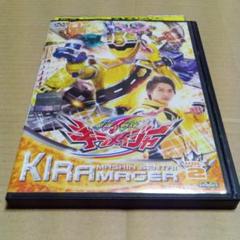 『魔進戦隊キラメイジャー』全11巻+おまけ2枚　レンタル落ちDVD 魔進戦隊 キラメイジャー 全11巻セット レンタル使用済DVD
