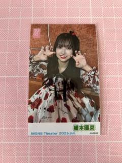 北野のぞみ 直筆サイン入り チェキ 2 プレステージ はっぴ 法被 お祭り 特典 2025年最新】写真・チェキの人気アイテム - メルカリ