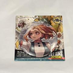 ヒロアカ展 原画展 コレクション缶バッジ 麗日お茶子 10枚 Amazon | ヒロアカ展 麗日お茶子 缶バッジ アクリルフィギュア