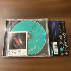 愛の点滅　黄盤　限定盤　クリープハイプ 愛の点滅(黄盤)」クリープハイプの通販 by rice's CD shop｜ラクマ