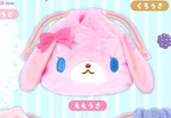 シュガーバニーズ ふわふわ巾着 ガチャガチャ　ももうさ