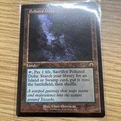 汚染された三角州　旧枠　英語　mtg