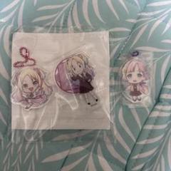 ラブライブ クッションカバー・ブランケット 大沢瑠璃乃調 制服ver. 新品