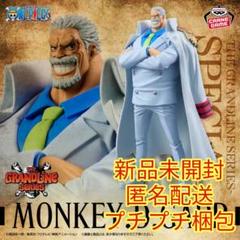 【★超目玉】 2025年最新】ガープフィギュアの人気アイテム メルカリ - コミック・アニメ