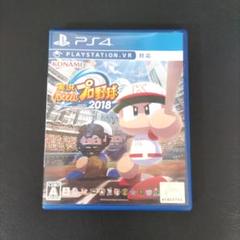 PS4 実況パワフルプロ野球2018