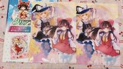 東方Project 博麗霊夢&霧雨魔理沙　クリアファイルA5×2枚　ダイソー