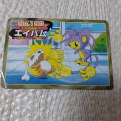 トップサン　190エイパム　ポケモンカード