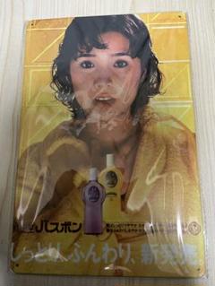 資生堂 バスボンシャンプー 松本ちえこ 時計付きパネルボード◇看板/広告 2025年最新】バスボン 松本ちえこの人気アイテム - メルカリ