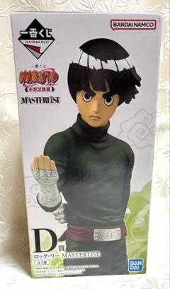 ロック・リー フィギュア MASTERLISE 22cm 一番くじ】NARUTO ロック・リー MASTERLISE フィギュア - メルカリ