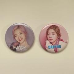 TWICEダヒョン缶バッジ29個+ピンバッジ 2個+ラブリー指人形