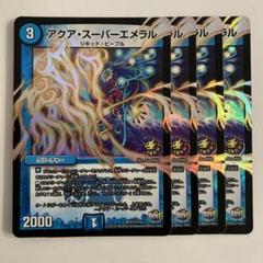 竜そば様 リクエスト 9点 まとめ商品追加あり 竜そば様 リクエスト 9点 まとめ商品