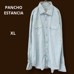 PANCHO ESTANCIA メンズ スナップボタンシャツ ライトブルーXL