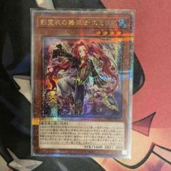 2025年最新】遊戯王 25th エミリアの人気アイテム - メルカリ