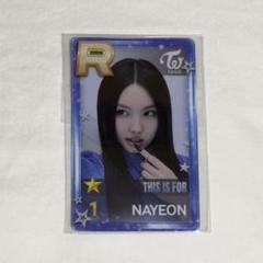 その他 ssjyp 2025年最新】SUPERSTAR jyp twiceの人気アイテム - メルカリ