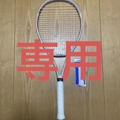 2025年最新】yonex vcore サンドベージュの人気アイテム - メルカリ 2025年最新】yonex vcore サンドベージュの人気アイテム - メルカリ