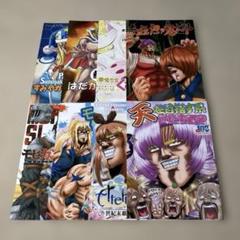 男性向け 全年齢 一般 同人誌 お嬢の浴室 8冊