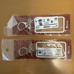 【新品未使用】名探偵コナン 名鉄江南駅 コラボレーショングッズ キーホルダー