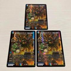 カツキング 熱血の物語 キャラプレミアムトレジャー 4枚 m48297737407_1.jpg?1737126597