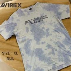 AVIREX アヴィレックス　タイダイ　Tシャツ