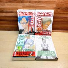 2025年最新】bleach 小説の人気アイテム - メルカリ