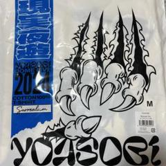 2025年最新】yoasobi tシャツ モンスターの人気アイテム - メルカリ