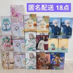 最新プライズフィギュア まとめ売り 8体