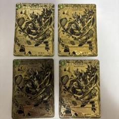 2025年最新】首領竜ゴルファンタジスタ 金の人気アイテム - メルカリ