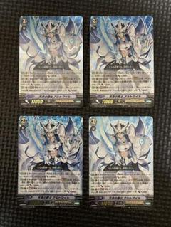 ヴァンガード 神明の騎士アルトマイル　デッキ　56枚＋α　スリーブ付き　Pスタン ヴァンガード 神明の騎士アルトマイル デッキ 56枚＋α スリーブ